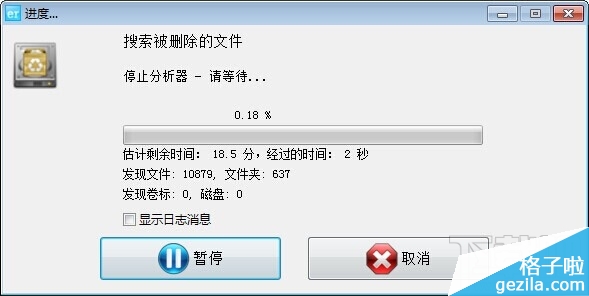 easyrecovery怎么用_easyrecovery破解版_easyrecovery使用教程