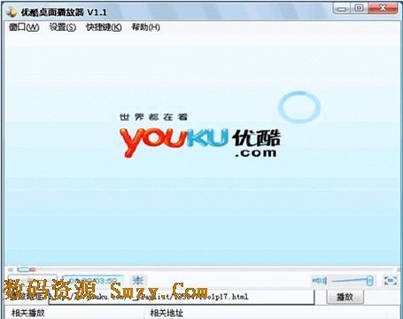 下载优酷网app_优酷视频播放器下载器官方下载_手机版优酷播放器