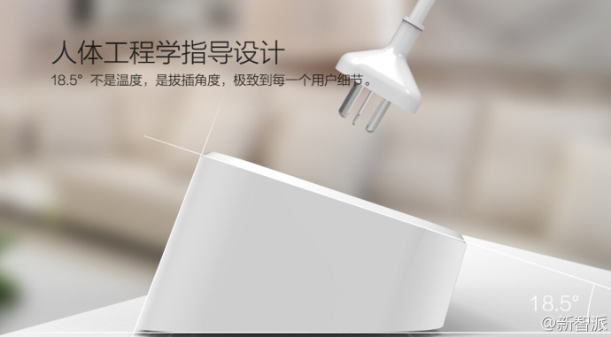 当插座遇上微信：微插座，全球首款微信控制插座