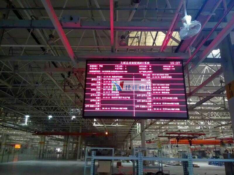 led行业生产管理软件_金石生产管理软件_led设置软件