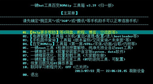 红米note4双wipe教程_oppor9双wipe教程_双wipe教程