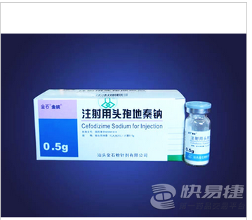 edc生产管理软件手机版_金石生产管理软件_工厂生产管理软件