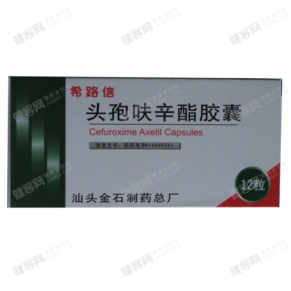 edc生产管理软件手机版_工厂生产管理软件_金石生产管理软件