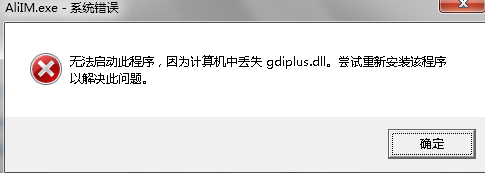 olepro32.dll_olepro32.dll正在使用_ocx olepro32