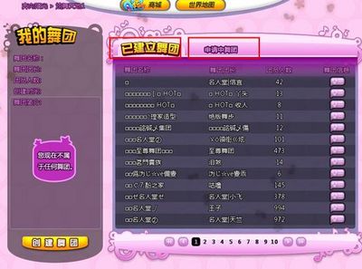 q哥影视盒下载_奇米影视盒怎么看那个_q哥影视盒官网