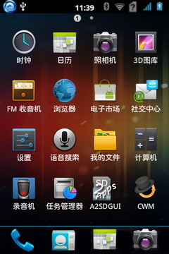 s5830ios刷机包_s5830 rom刷机包_s5830 6.0rom包下载