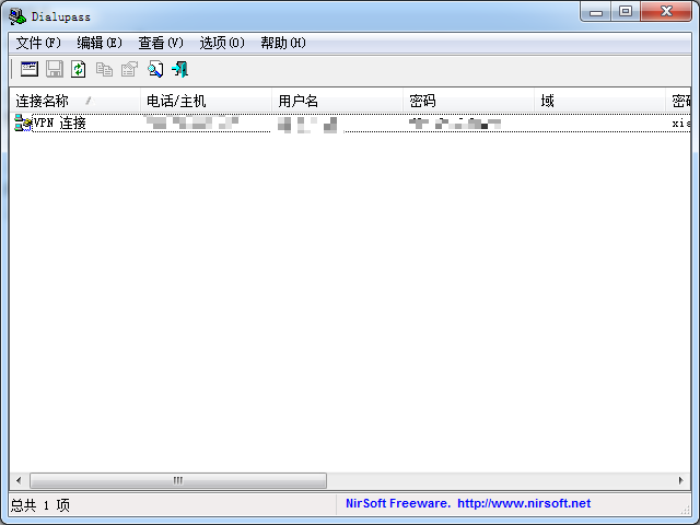 wifi下载_adsl上网账号及口令_dialupass