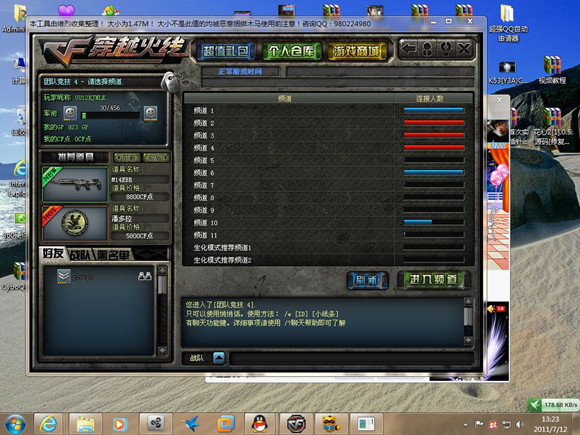 手机游戏窗口化工具_win7 64位窗口化工具_游戏窗口化工具