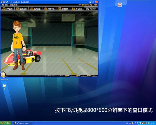 游戏窗口化工具_手机游戏窗口化工具_win7 64位窗口化工具