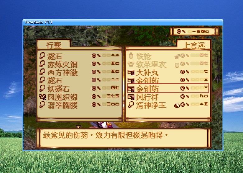 d3d窗口化工具_游戏窗口化工具_d3d窗口化工具怎么用