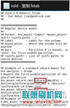 联想a798t刷机包_联想a798t手机壳_联想a798t变砖