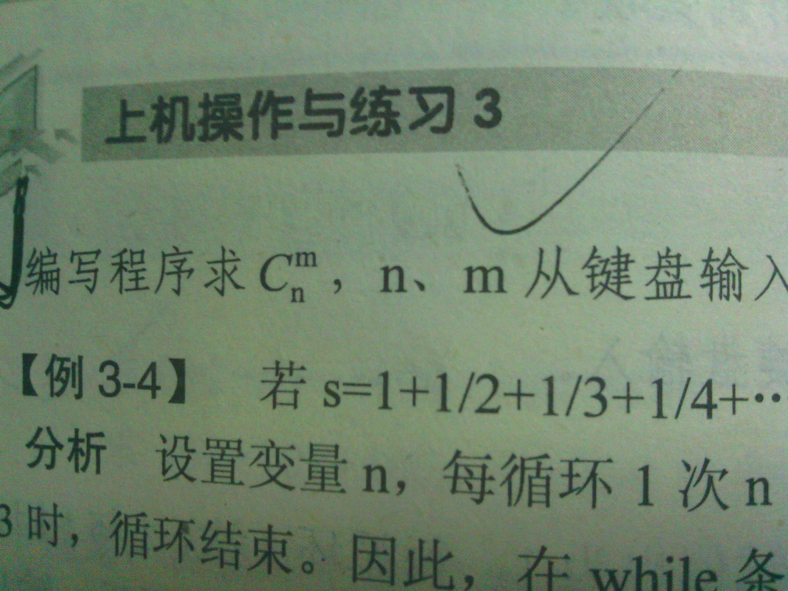 ios手机c语言编程软件_win10 c语言编程软件_c语言编程软件下载win8