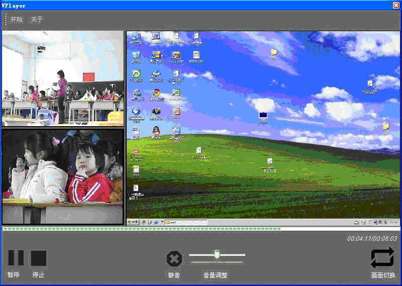 swf课件安卓播放器_网上课件播放器_百技通课件播放器