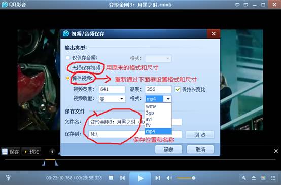 swf课件安卓播放器_百技通课件播放器_网上课件播放器