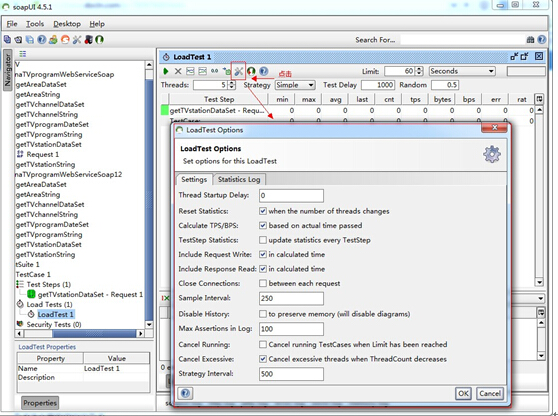 soapui接口测试_soapui和jmeter的区别_web接口测试测试用例