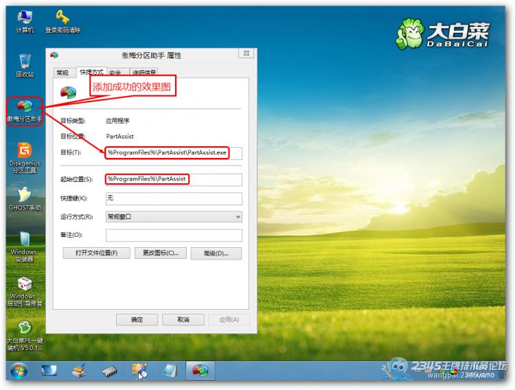 fbinst增强版_fbinsttool_fbinst