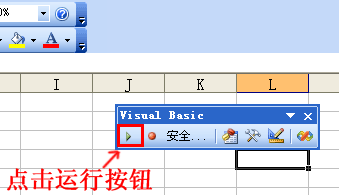 手机破解excel打开密码_最快破解excel密码方法_excel密码破解软件