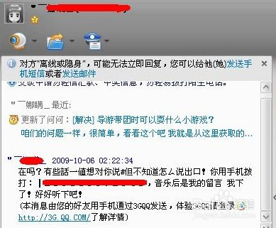 qq自动发消息病毒_qq病毒消息样本_qq中病毒发的消息内容