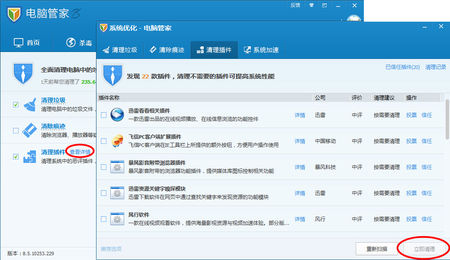 qq自动发消息病毒_qq中病毒发的消息内容_qq病毒消息样本