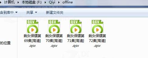 qsv转换器为什么用不了_手机上的qsv转换工具_qsv格式转换工具