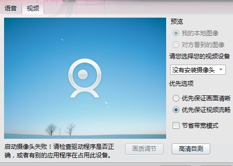 驱动精灵万能网卡版_驱动精灵2009_驱动精灵2003