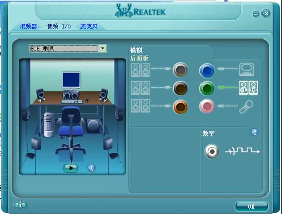 驱动精灵2009 B1发布 完全更新功能开放 