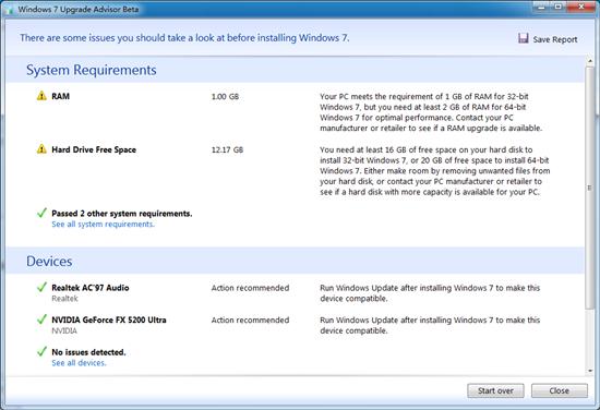 百炼成钢 驱动精灵2009正式版终于发布！