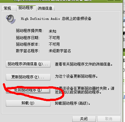 驱动精灵有什么用_手机驱动精灵_驱动精灵2009