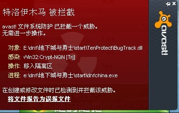 常见的木马病毒有哪些_杀毒软件搜不到手机有木马病毒_有木马病毒怎么办