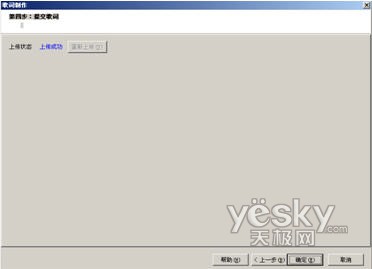 酷狗音乐2008安卓版_酷狗音乐2008_酷狗音乐2008v5.3.3