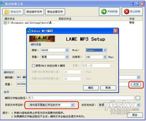 酷狗音乐2008_酷狗音乐2008v5.3.3_酷狗音乐2008安卓版