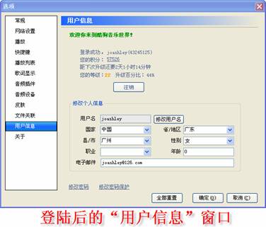 手机酷狗音乐2008_酷狗音乐2008_酷狗音乐2008安卓版