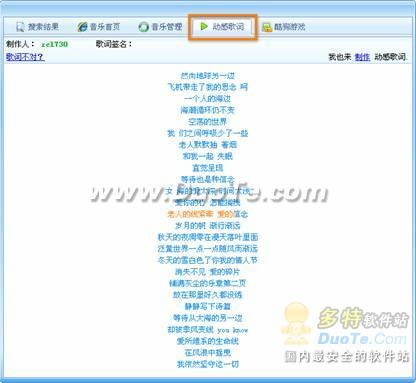 手机酷狗音乐2008_酷狗音乐2008安卓版_酷狗音乐2008