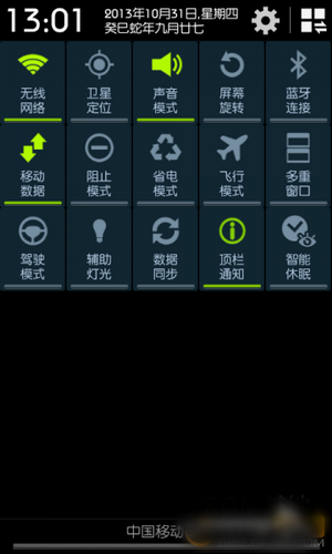 酷派大神f1原装刷机包_散热风扇f2e120s230_e120s 刷机包