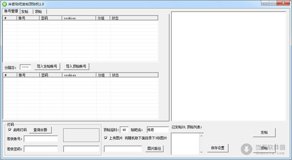 搜索神器3.5绿色版_光速搜索绿色版_光速搜索如何搜索u盘