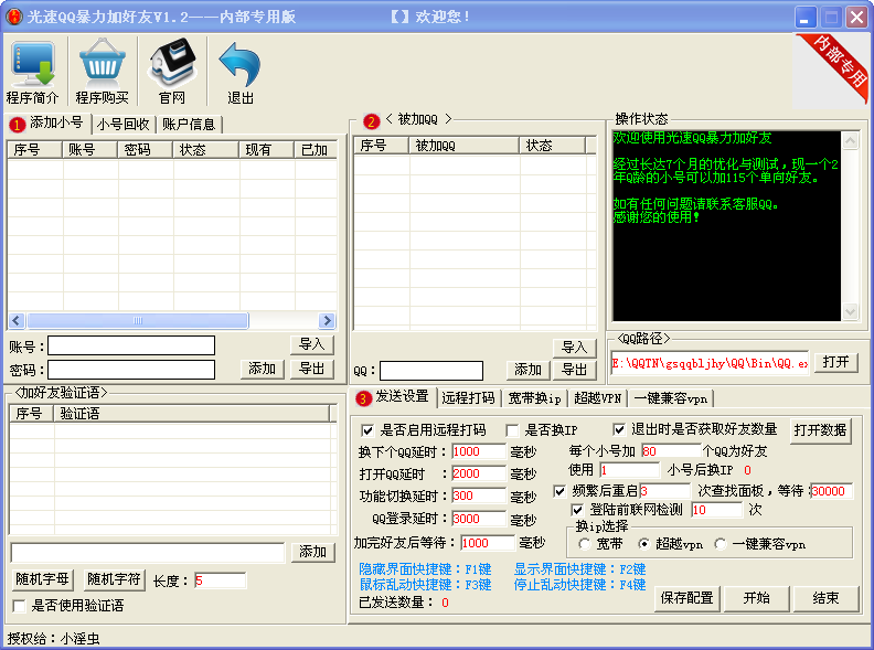 光速搜索只搜索c盘_光速搜索绿色版_光速搜索软件
