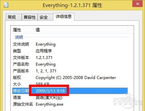光速搜索_p2p搜索器绿色版本_光速搜索绿色版
