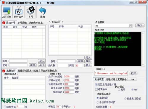 光速搜索绿色版_p2p搜索器绿色版本_光速搜索