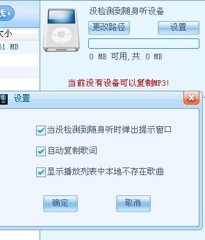 酷狗5.3.0历史版本下载_酷狗2010下载_酷狗音乐2015旧版