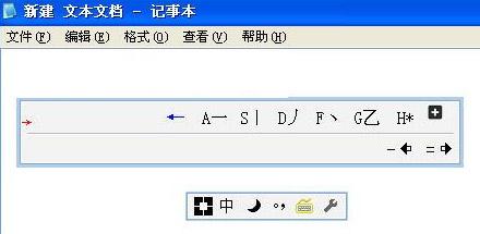 笔画输入法免费下载_智能笔画输入法下载_笔画加拼音输入法下载