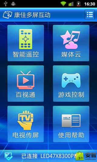 康佳多屏互动不见了_康佳电视多屏互动关闭_康佳快看网多屏互动