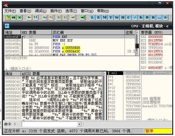 ollydbg_ollydbg破解注册码_ollydbg入门教程