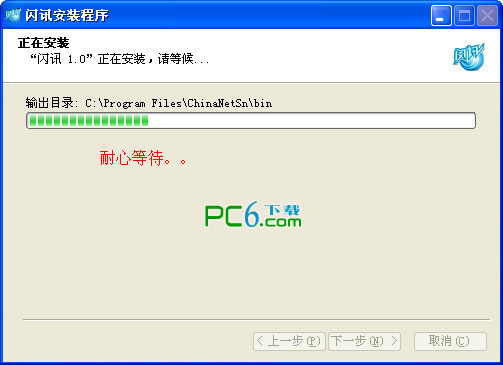 闪讯客户端下载_闪讯官网_闪讯手机客户端怎么用