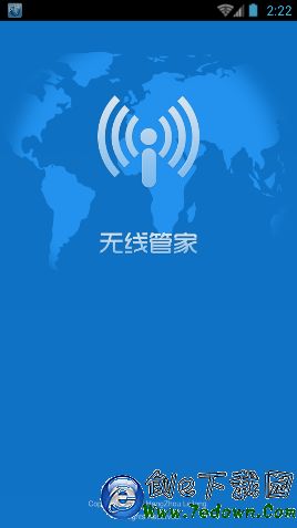 闪讯官网_闪讯手机客户端怎么用_闪讯客户端下载