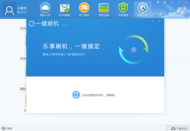 基伍G9 刷机教程,基伍大7 刷机教程,基伍G9 刷机包