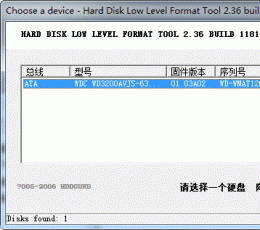 硬盘低格工具_tf卡低格工具_阵列硬盘