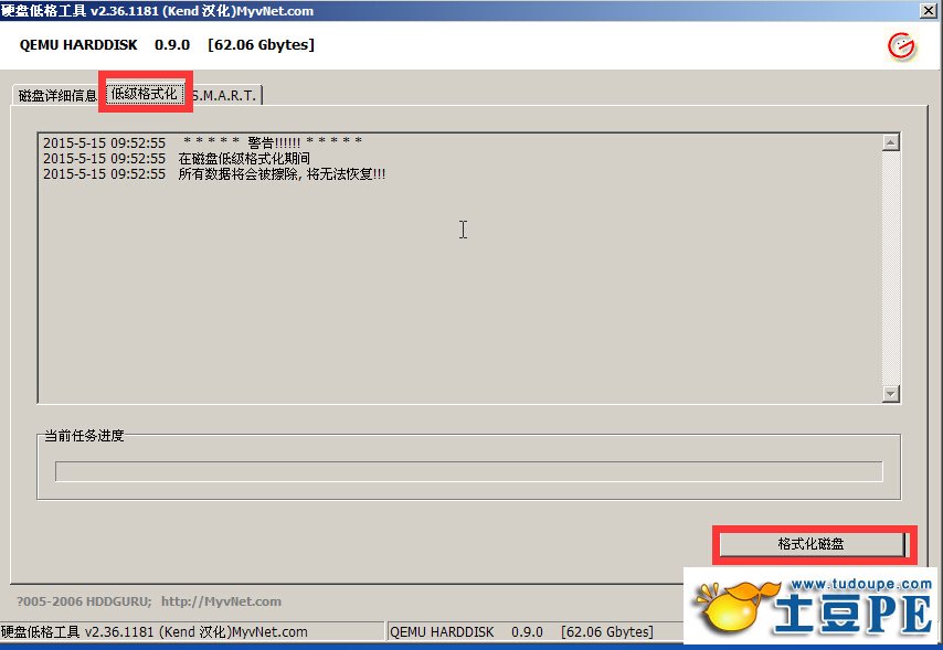 tf卡低格工具_硬盘低格工具_阵列硬盘