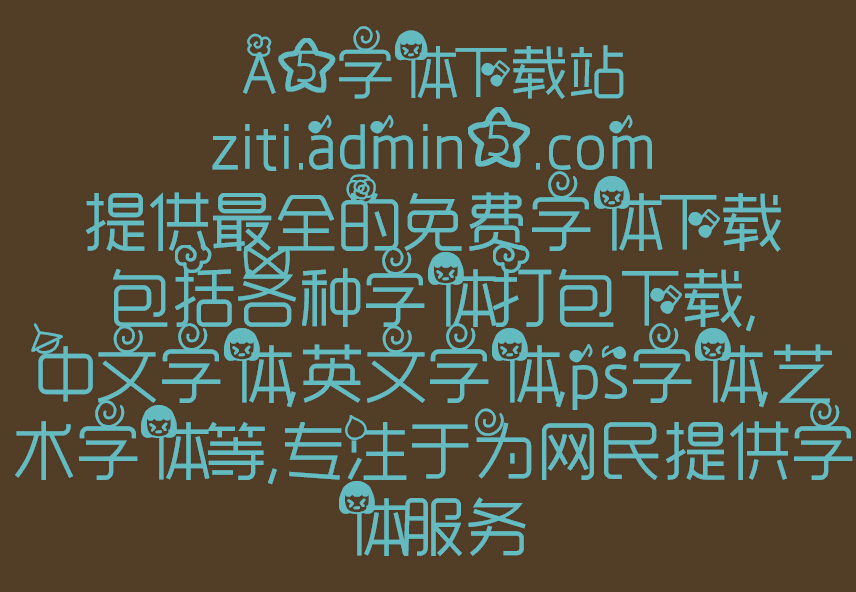 造字工房悦黑的意义_造字工坊 悦黑ttf_造字工房悦黑