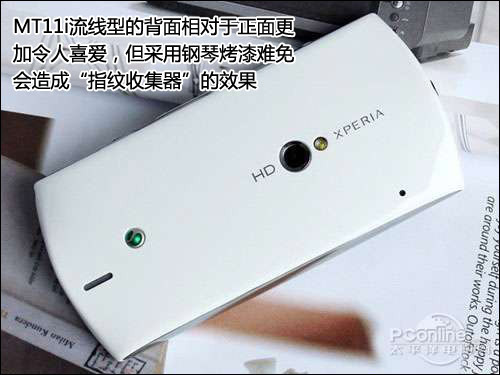 mt11i_mt11i和st18i_mt11i CM14