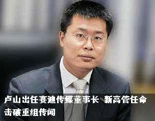 赛迪传媒_赛迪集团_赛迪传媒集团